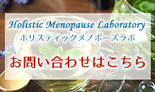 エキサイトブログ用バナー(お問い合わせ)